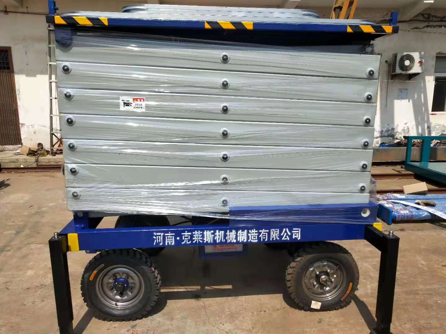 米兰注册